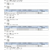 記録４号_1