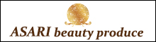株式会社ASARI beauty produce