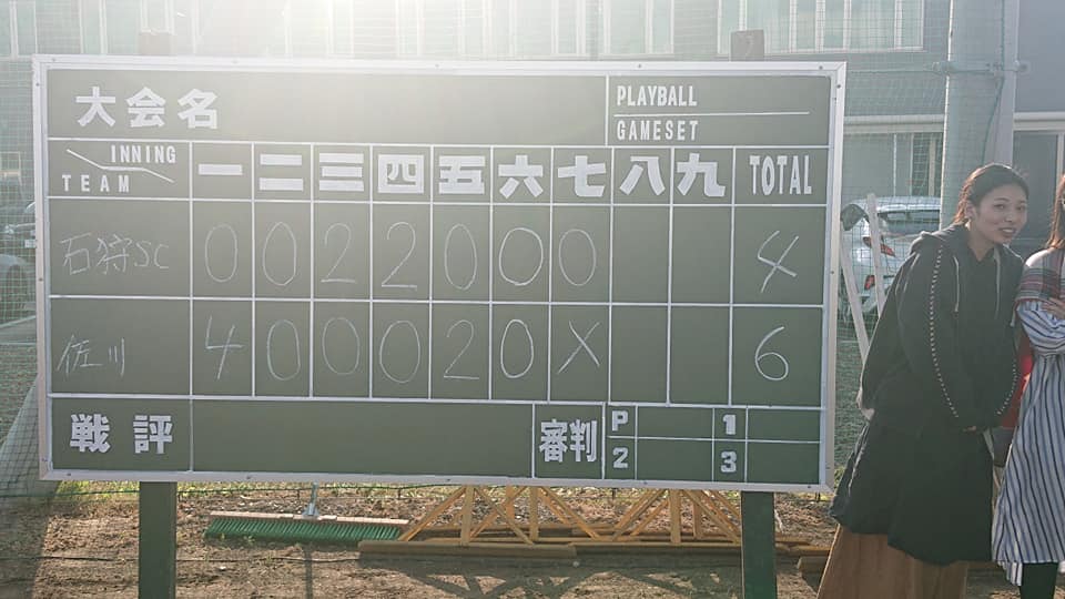 61688204_850104525363903_3486425907093045248_n