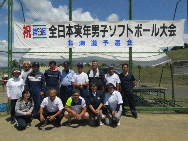 全道実年大会 120