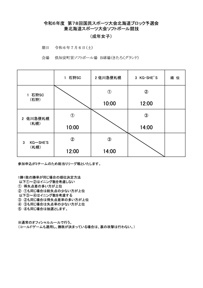 20240619_3