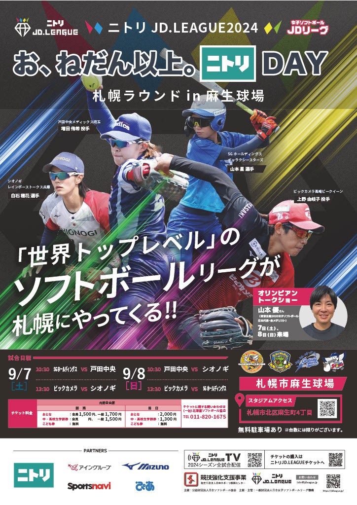在庫処分！早い者勝ち！新車　札幌引取限定　エイチリーダ　ブルー 1722924046585-ed77ea6c-0550-