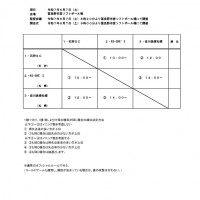 1747904662584-56e4decf-218c-434f-af20-5d6ca914b60e_1