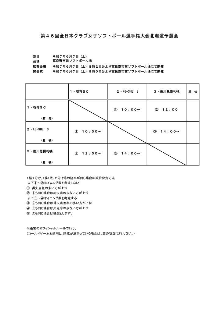 1747904662584-56e4decf-218c-434f-af20-5d6ca914b60e_1